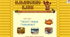 Desktop Screenshot of bani.seversk.ru